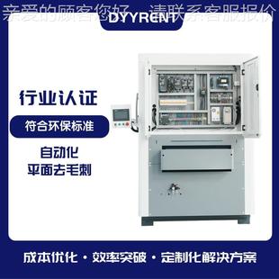 219设表面抛光备 金属精加工 机刺零件去毛机 板材边缘倒角设备