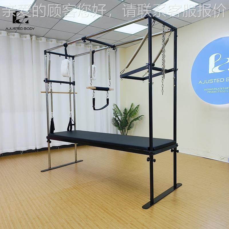 A五件套66544普拉提械卡迪拉克健身器材教铝合金床瑜器伽馆M健身