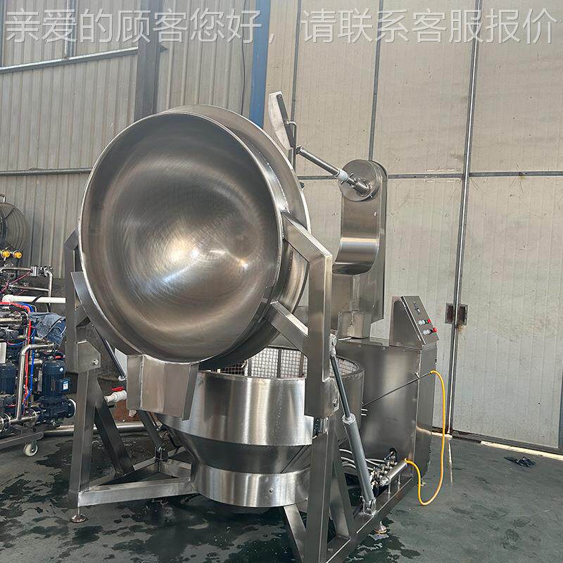 多功能919全自设底动行星炒锅火锅料行星炒料机牛肉咖喱酱加工酱