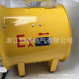 30便携式 手提式 爆400 S500 防手0提风机 安全防爆轴流风机BF943T