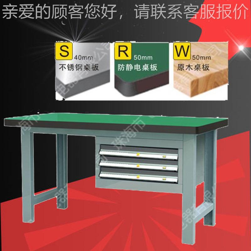 飞鹰FYYE-TCHFY-813R F-813R防静电 不钢锈板工作台