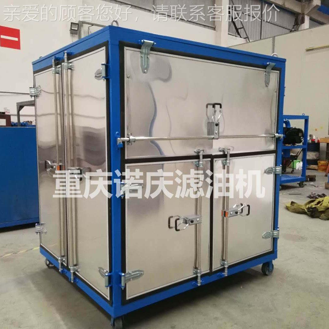 ZJ 900L/H 绝缘ZJA-150油真空滤油0滤机租赁专业工业A用油过除水