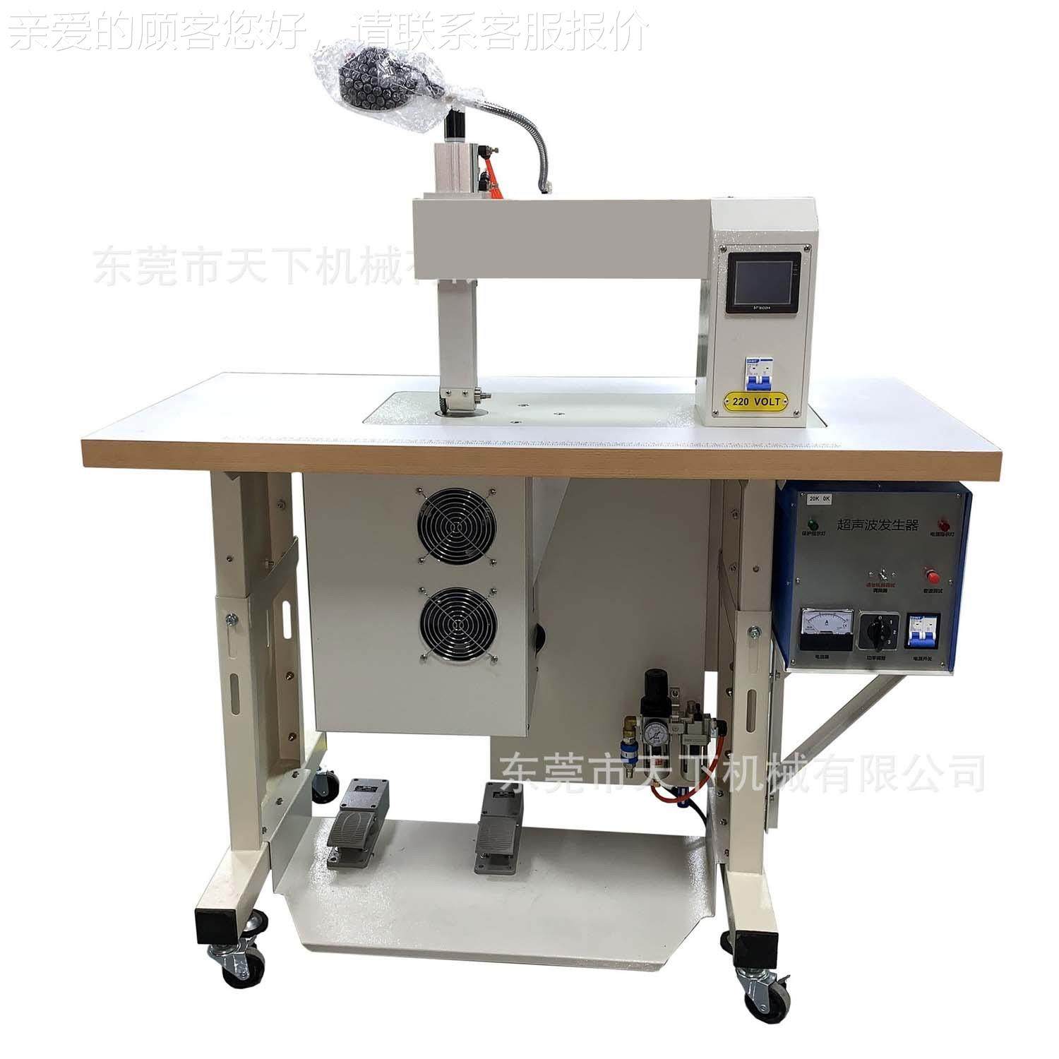 声超波焊接天机其他制鞋机械DAT170超声波花公边机全自动下机械司