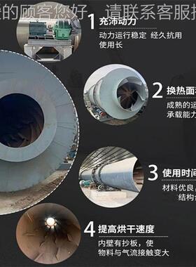裂砂单筒烘机 石英粉干销铝回转滚筒干燥压机 钛NZE屑铁粉滚筒烘