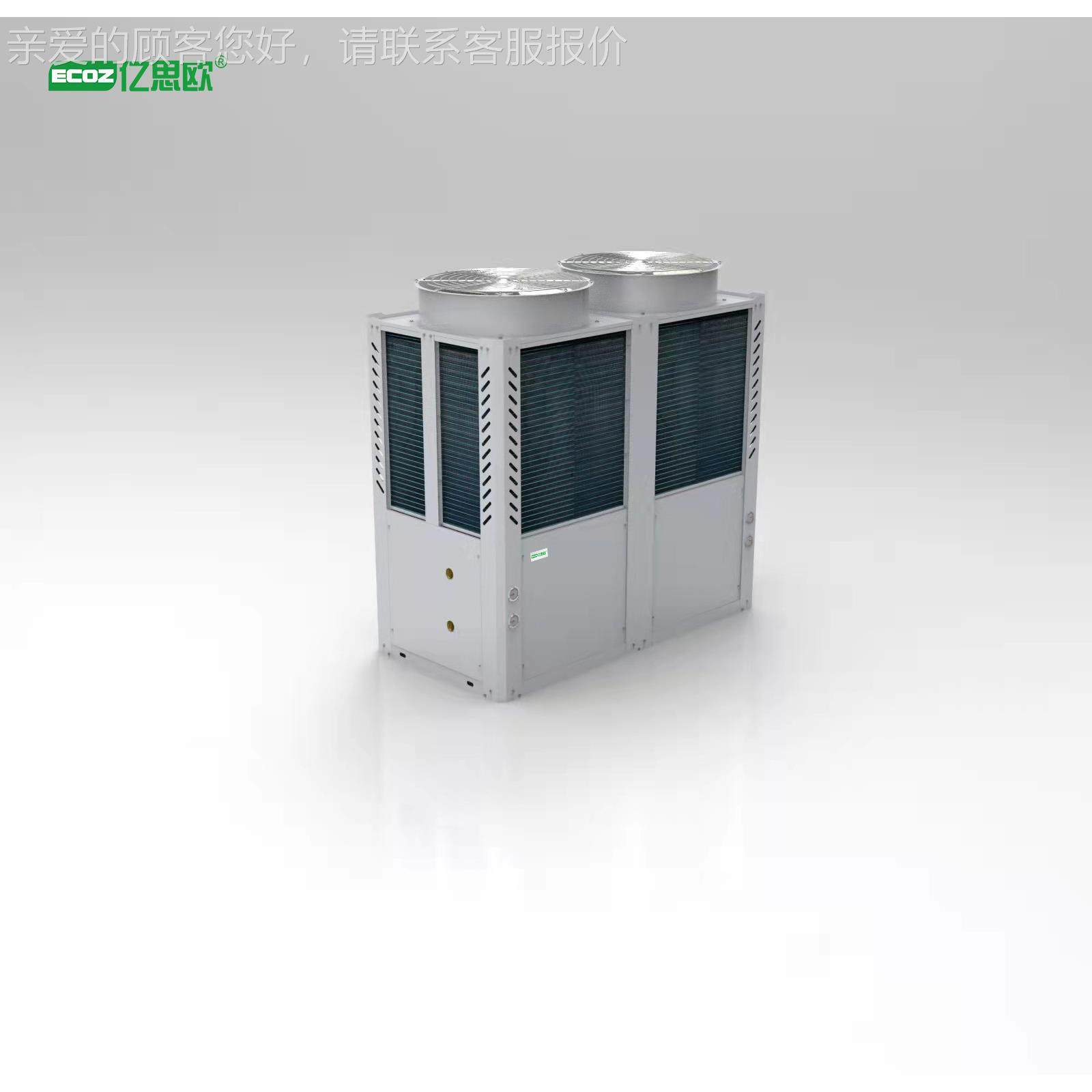 空气源泵机组超低温0空气能热水器商用5匹6热0匹50p变煤改电空气,机械设备,干燥机/干燥箱/烘干机,淘宝优惠券,粉丝福利购,淘宝优惠卷