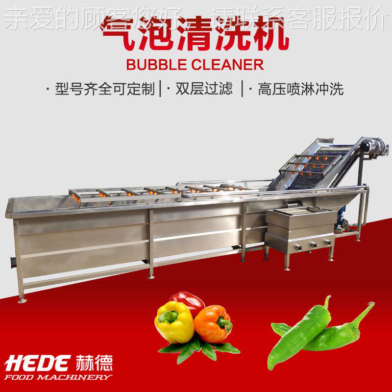 洗IEU耐腐蚀沙丁鱼清机 鱼类清设备 机械丁鱼沙罐头洗清洗机
