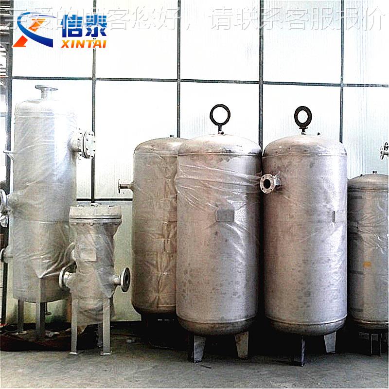 立式不锈钢氧气储气罐非标压式力小缓冲罐型空压储气机罐立真001