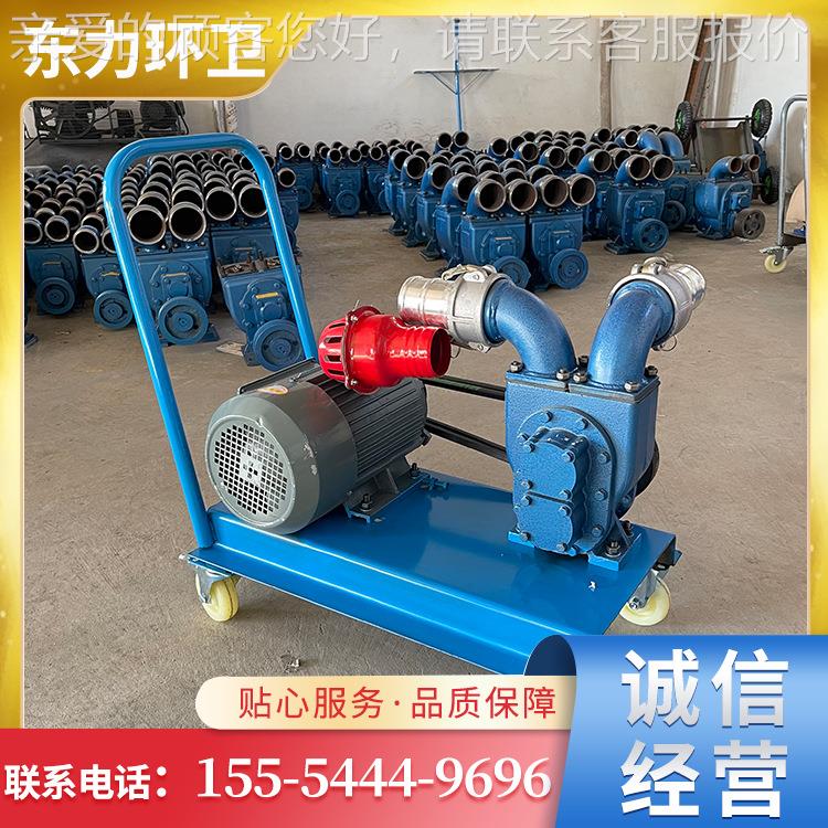 吸车用吸配套真710空项粪泵无堵塞淤泥浆抽粪污泵动力足三吸粪泵