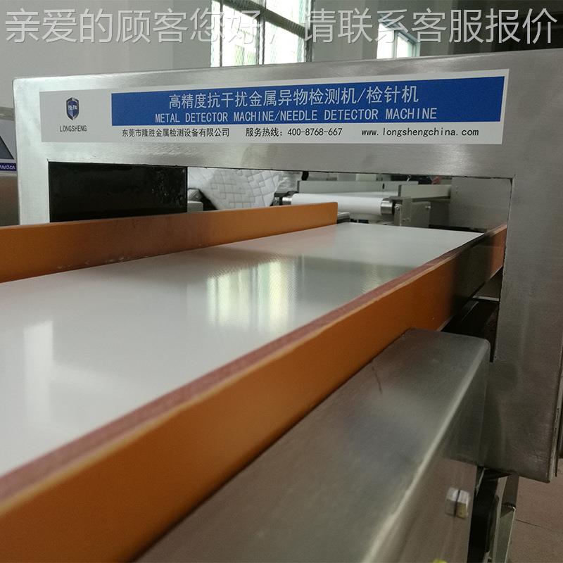 可DS-900Y金属检器 品金属DS-900Y探测测仪安全靠全食检机金属探