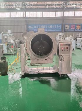 商用智能行炒菜锅泽 全自动炒星lz-1000m搅拌炒菜机 隆厨房菜机器