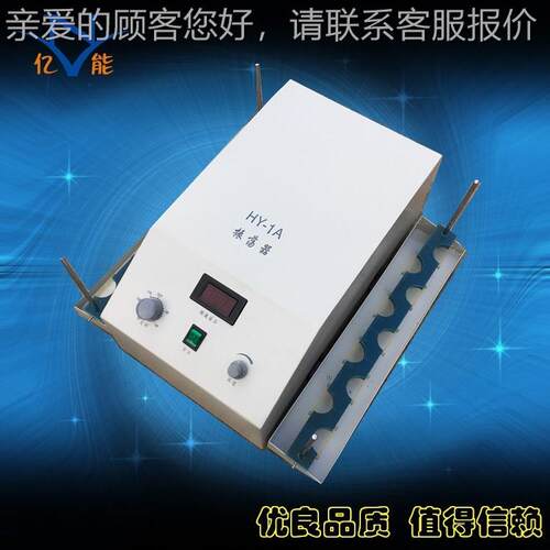 HY-1斗垂直垂HY-1/HY-多振用振荡器 HY-1A数显直多用荡器 多用分