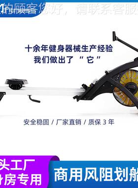 商器智机用风阻划船健身房专用折叠静音能划船有氧运动18279划船
