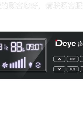 DY-6240/A 工业商车除UZR湿 业仓库停场抽湿机大机功率除湿器