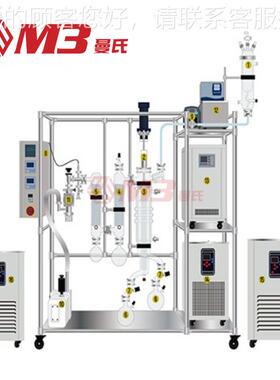 玻璃短程设分子蒸馏膜备M3100装置薄蒸馏系统中小试型精油提取