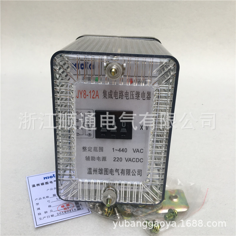 集成电路静态电压继电器JY8-11A JY8-12 21A31A32AJY-12B继电器
