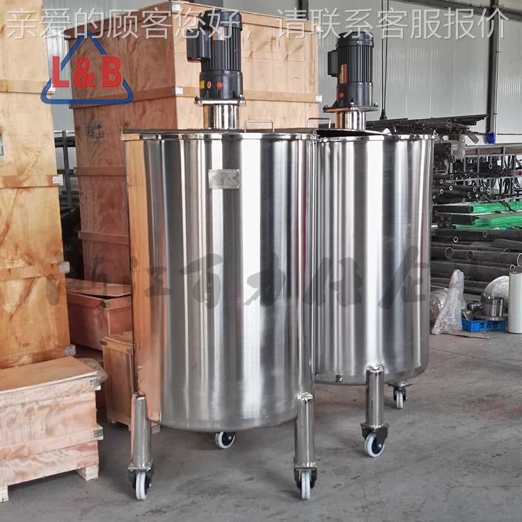 百力304JB-300锈不钢常压体搅拌仕桶 移动搅拌液桶 工厂缓存桶