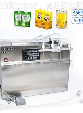 ZONESU自吸袋199液体果灌N装机6头自立嘴袋汁螺丝粉汁罐装5-3/000