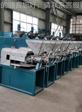 式壳油坊榨榨新油机 ORD花生菜籽热机 带核桃炸油机 全套榨油设备