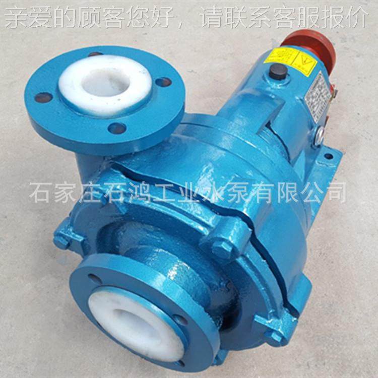 防腐砂浆泵砂浆泵号 OPZ型全 砂浆泵 1B0UH-ZK-100-27高效耐0用,五金/工具,循环泵/热水循环泵,淘宝优惠券,粉丝福利购,淘宝优惠卷