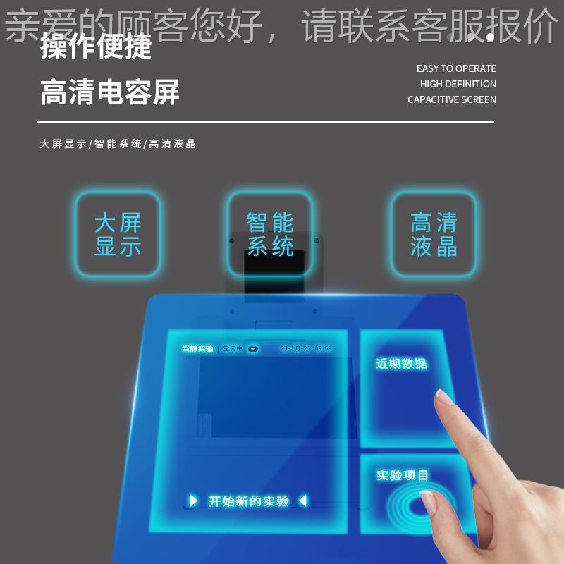 猪瘟检仪器非洲猪瘟实验室检测设备病检JD-CW32H测仪测猪瘟c猪r检