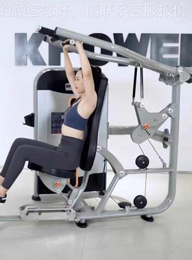 康功乐佳KL练J-K616坐姿推推肩训器健身房专用推肩力胸量器55426