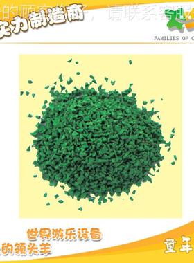 EPDM弹性橡胶面|EDPM地橡胶地垫/专业橡胶地垫施|工厂家直51476销