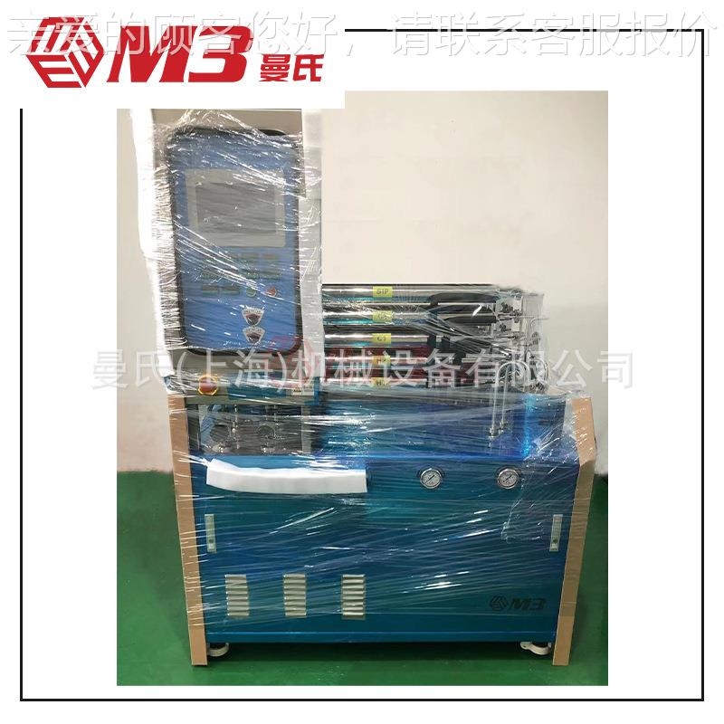 型M曼氏 实验室杀管菌机 超高温瞬时管式灭菌机 实3验小型套APN式