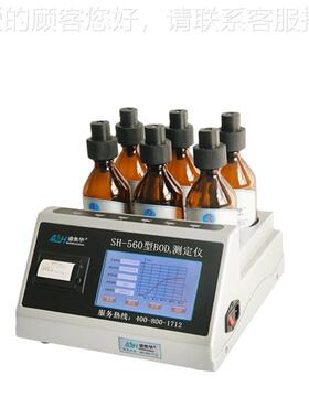 苏盛奥华SH-560型全江触SH-560屏BDO5测摸定仪