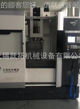 厂家供应VDF1800 大连工机床厂立加大连立式加心V0D中F180现货
