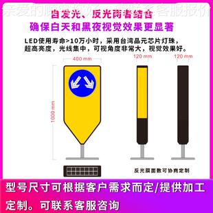 交通标牌ED反标光分道标 道口标诱导志灯 一体一体式太式太阳L能