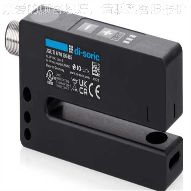 热销Dis- oric电式管形VNN传感器DCC感04 M 0.6 PSK-K-TSL精品行