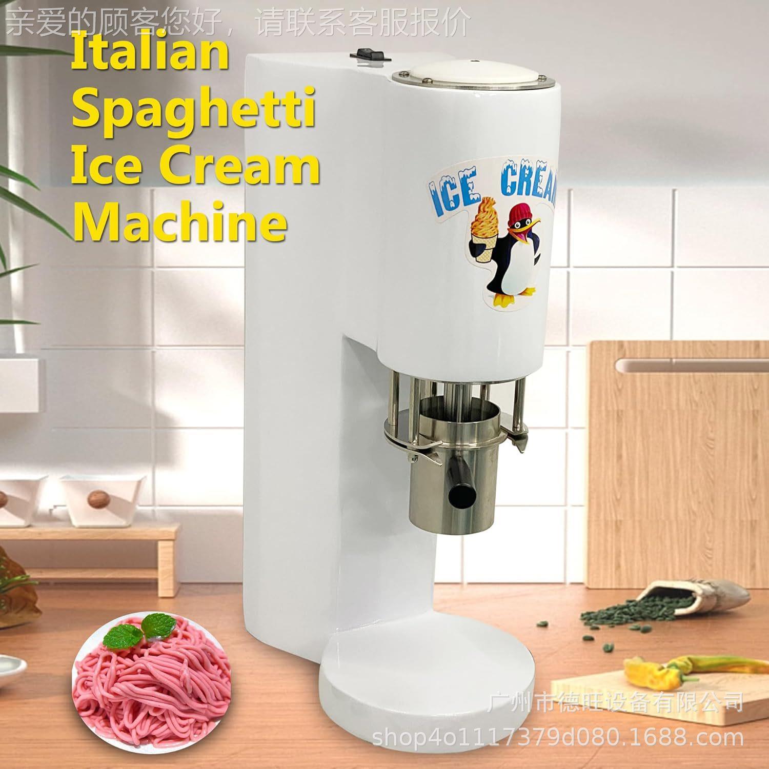 源头厂家面直发意大利冰激凌商873条机 用淇摆摊雪糕造型机 冰淋