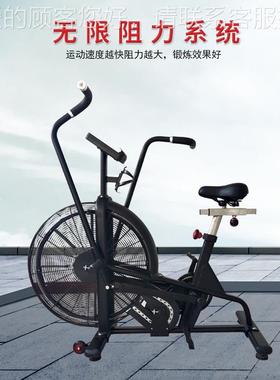 工厂85511定制商用车风扇车 健身房 动感单 材健身车健器 风阻风