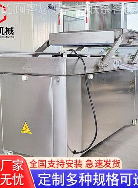 应粽子商用双室供真室空66421包装机 牛肉干双真空包装供机 厂家