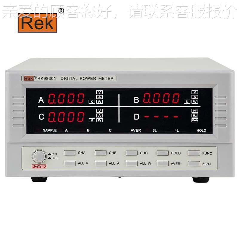 美R量eK瑞克RK9RK9830N830N智能电量测仪0-24KW单相4 0-1.5KW三相