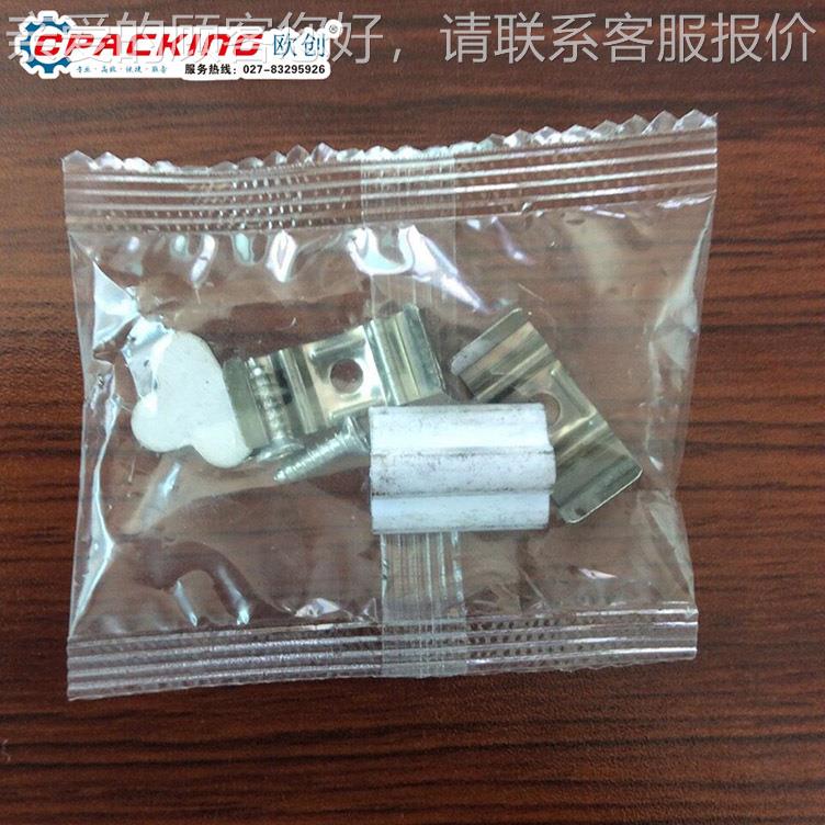 全动五金计数4盘包铁片包机 装袋全自包动点四盘螺丝数装封口机厂