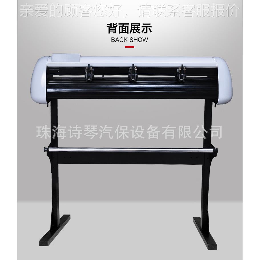 现货机720不干胶刻字机广机告即标贴刻绘硅藻泥720签制作刻字机