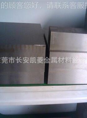 奥地利s390VFR模具钢板 39pm耐磨粉末0s材高速钢板 冲子料