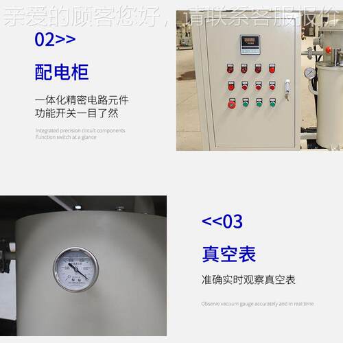 液压油FMT润油透油JNZJ-30/50/100/150/00滑/3200真空平滤油机