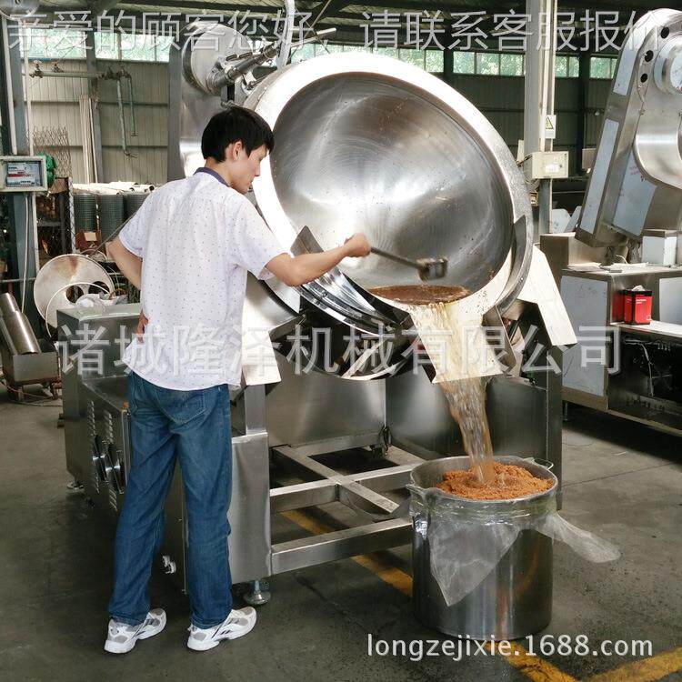 料星包多爪行锅lz-dc搅拌理炒 红油火锅底料炒料机 熬制酱料搅拌