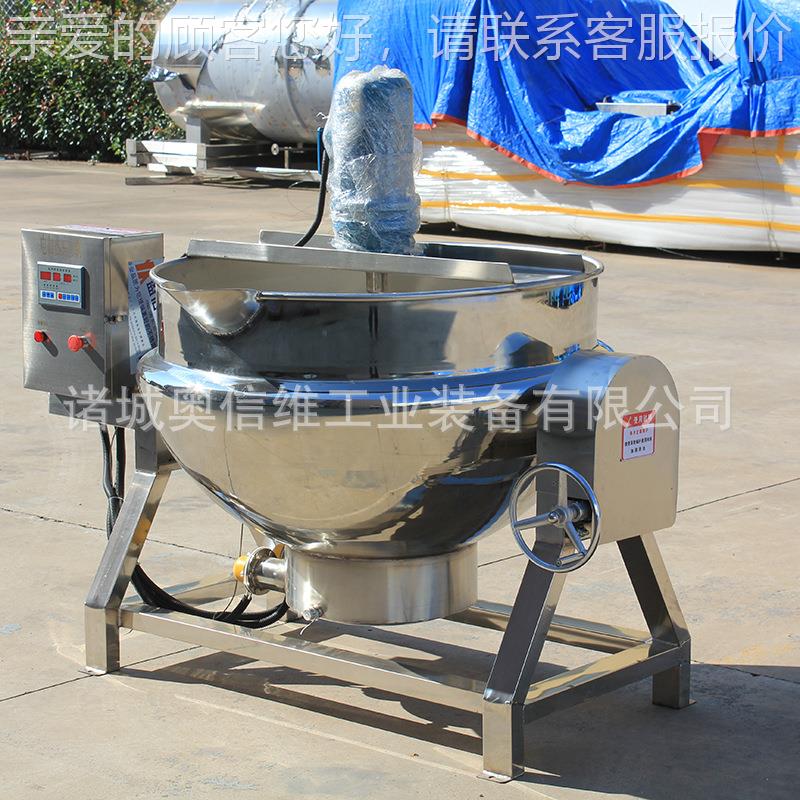 香豆锅干卤煮夹层熬 全自动甘蔗糖熬煮锅 红油辣椒油搅五KYB拌制