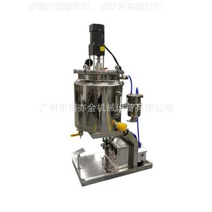 唇 抽真空口红机 口红熔料恒温加热搅装 润拌灌抽真空充填CZ 20L机