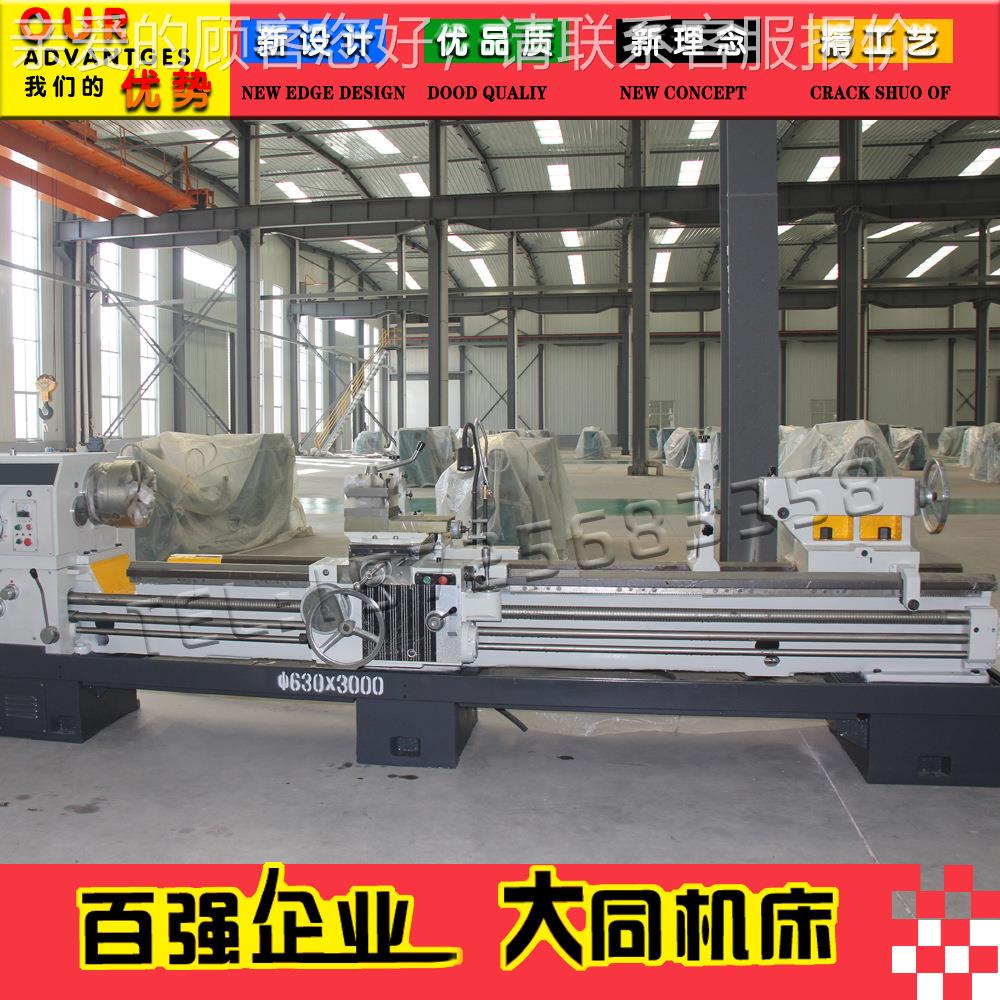C60CW61160C116C×2000大孔式径车床W 大孔车床 卧车床 重型车床