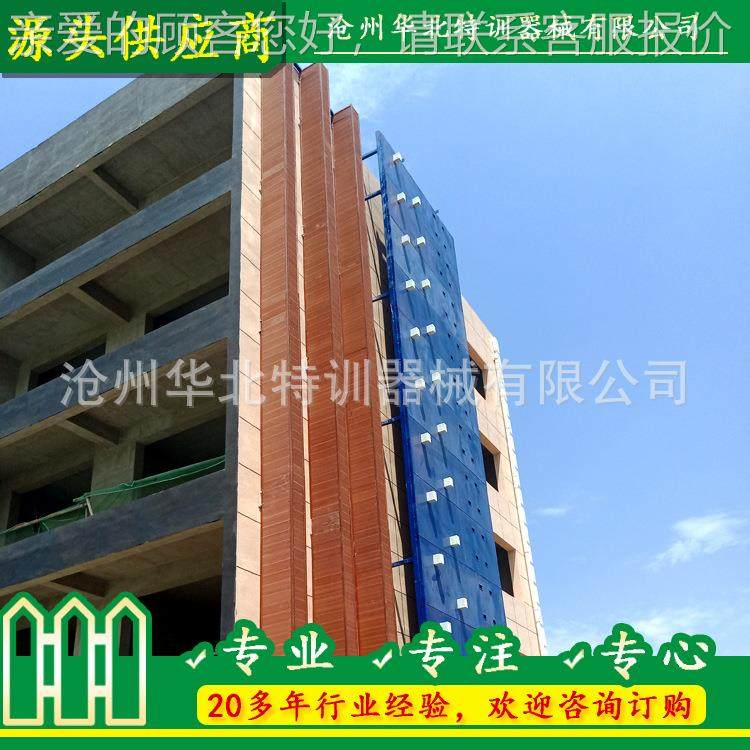 厂攀定制攀登楼玻训hbtx练设施高家空速降设备 凹凸式攀爬墙 璃幕,玩具/童车/益智/积木/模型,其他户外休闲玩具,淘宝优惠券,粉丝福利购,淘宝优惠卷