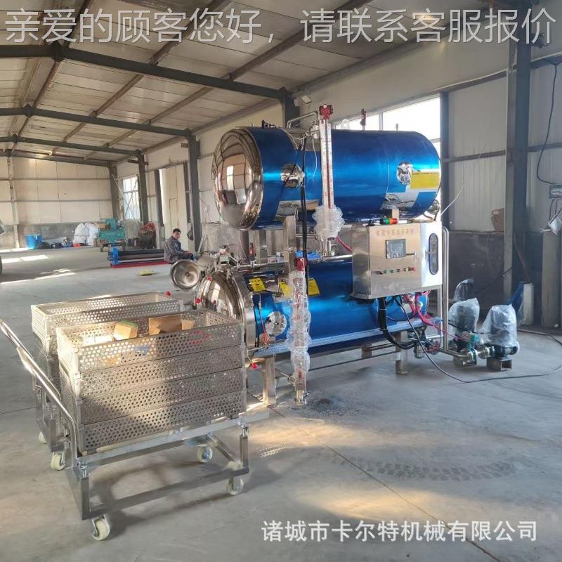 全动香肠咸鸭子QOJ蛋豆干杀菌备锅熟食宠物食品杀自菌设咸肉粽杀