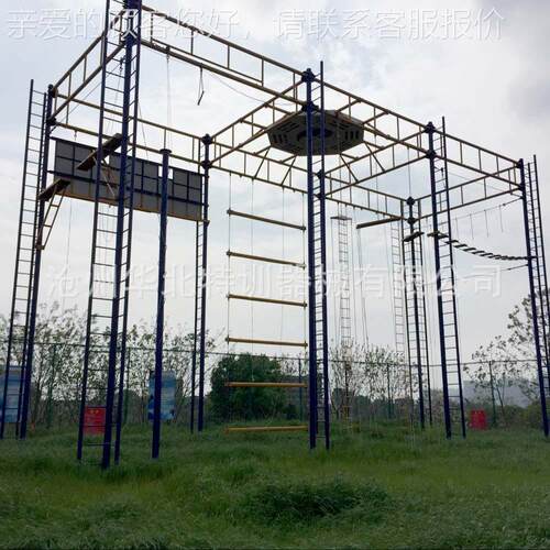 厂家供应高拓展43823器械高 拓展器材空拓展训练器材 空训 练器械