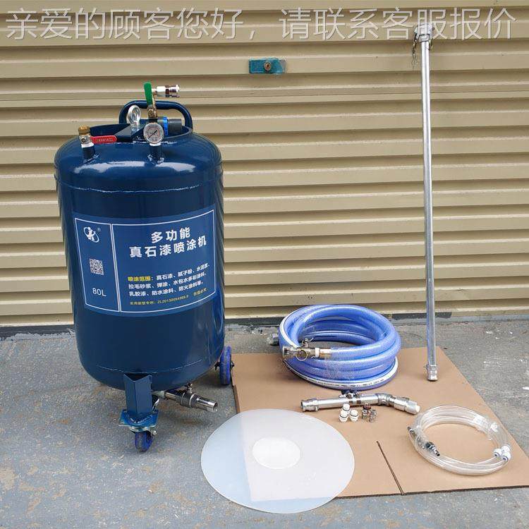 小型乳漆喷涂机 聚氨酯喷涂供机 现厂家大胶量货应CQ110升喷涂,五金/工具,电动喷涂机,淘宝优惠券,粉丝福利购,淘宝优惠卷