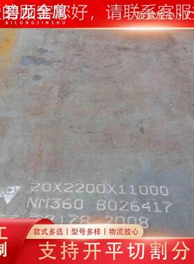 WNM40耐磨钢板 切割0零售WM159450机械制N造建零件筑铺路用耐磨钢