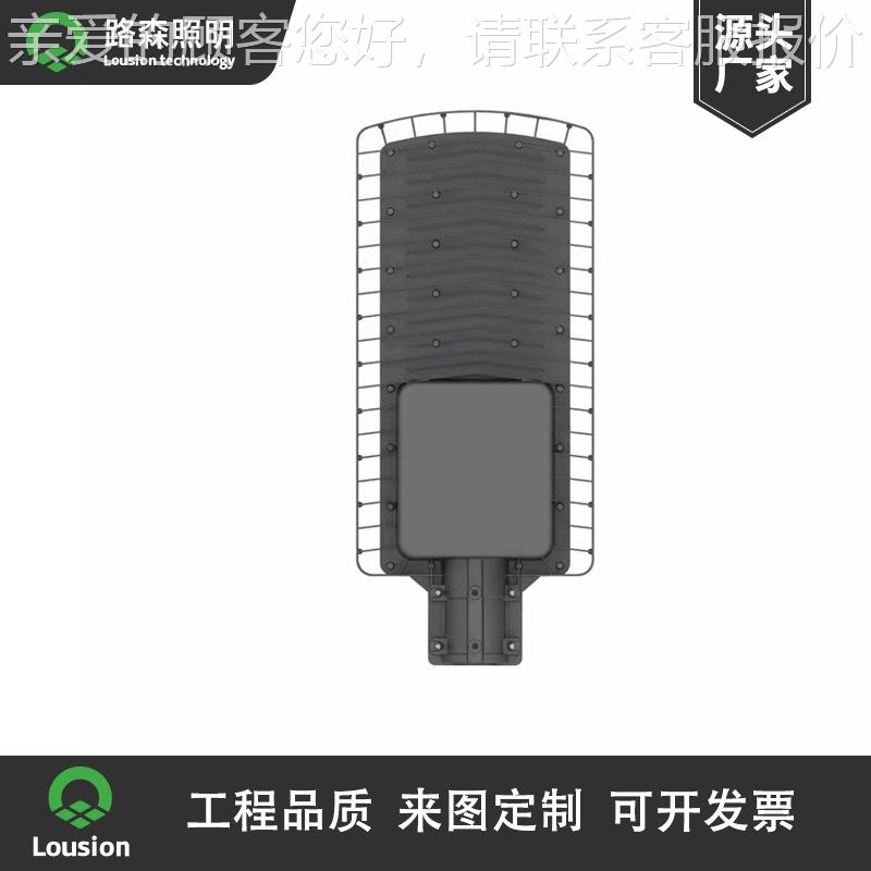 格水150WLED路网头市电户外防投光灯市政高杆灯道路SHK灯照明灯具