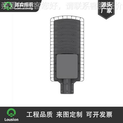 格水150WLED路网头市电户外防投光灯市政高杆灯道路SHK灯照明灯具
